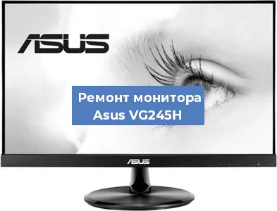 Замена конденсаторов на мониторе Asus VG245H в Санкт-Петербурге